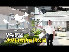 La nouvelle usine de Huawei