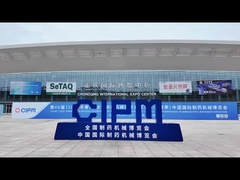 Le moment brillant de la technologie propre de HUAAO au CIPM 2025 à Chongqing
