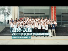 Réunion de formation de mi-année sur les ventes de Huawei