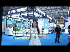 HUAAO 2025 PMEC à Shanghai